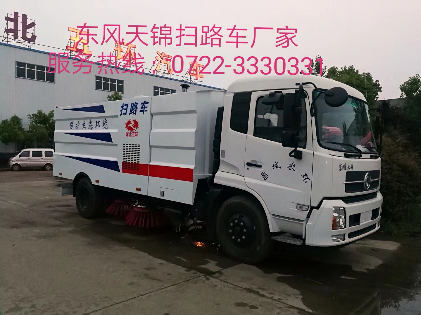 ͨHCQ5165TSLNG5ȼɨ·