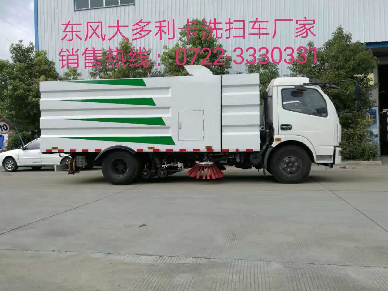 华通牌HCQ5083TXSE5型东风大多利卡8方洗扫车