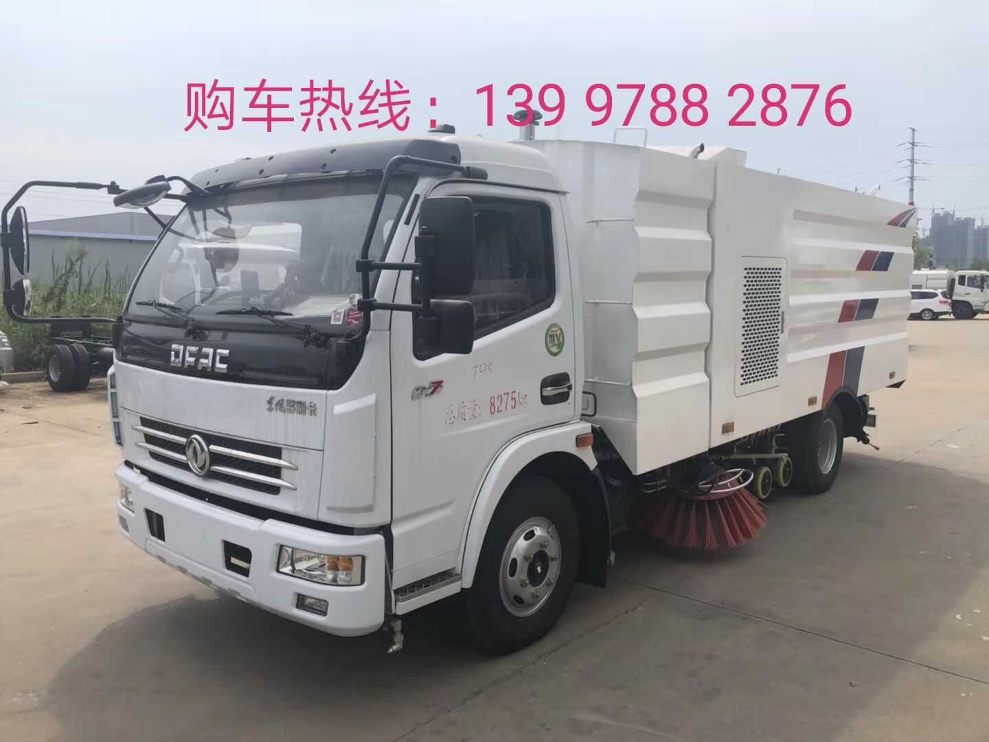 华通牌HCQ5083TXSE5型东风大多利卡8方洗扫车