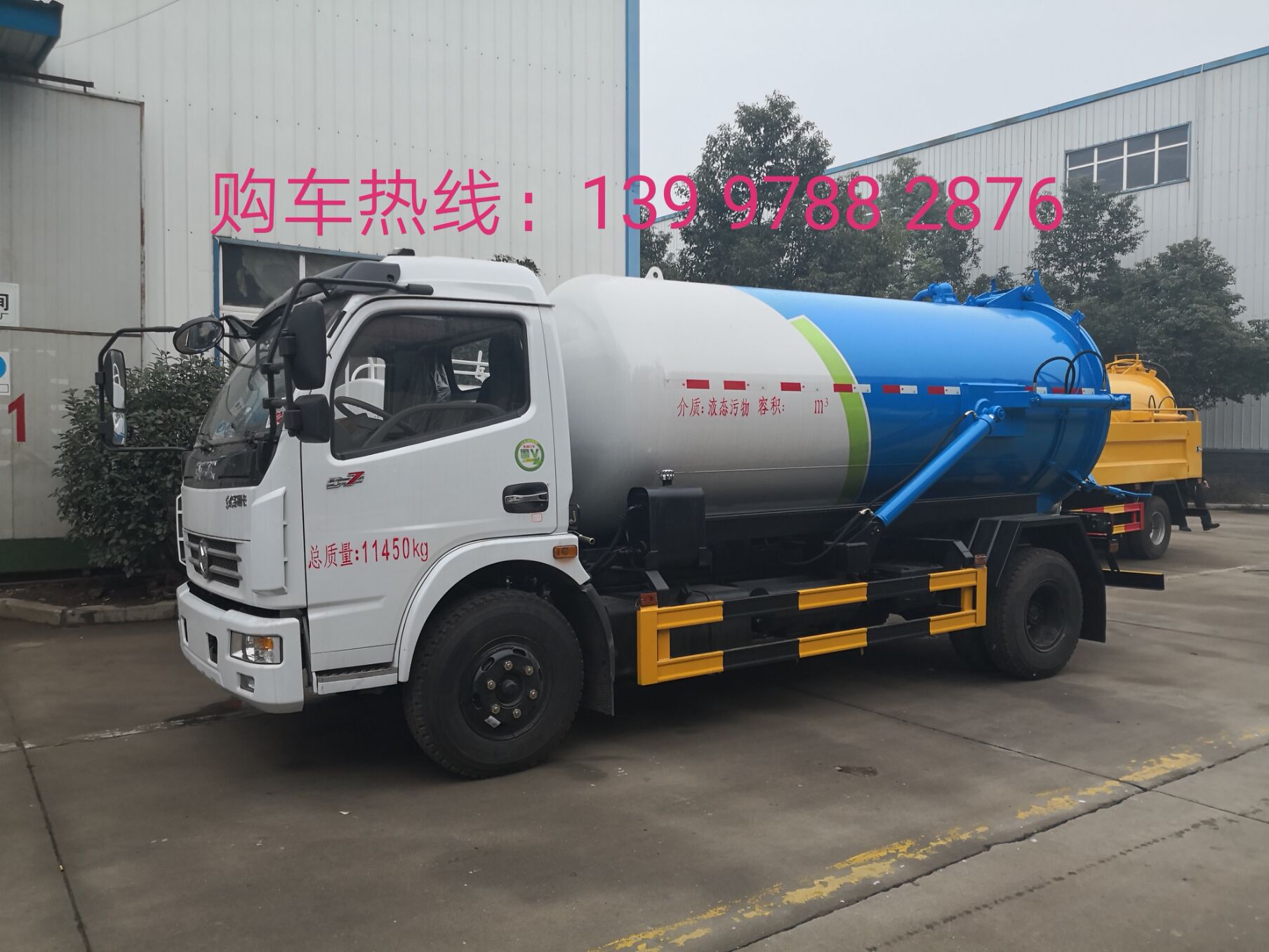 华通牌hcq5112gxwe5型吸污车