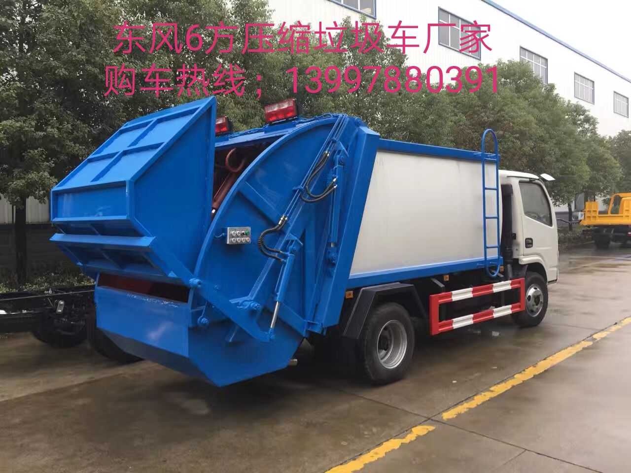 华通牌HCQ5075ZYSE5型东风6方压缩式垃圾车
