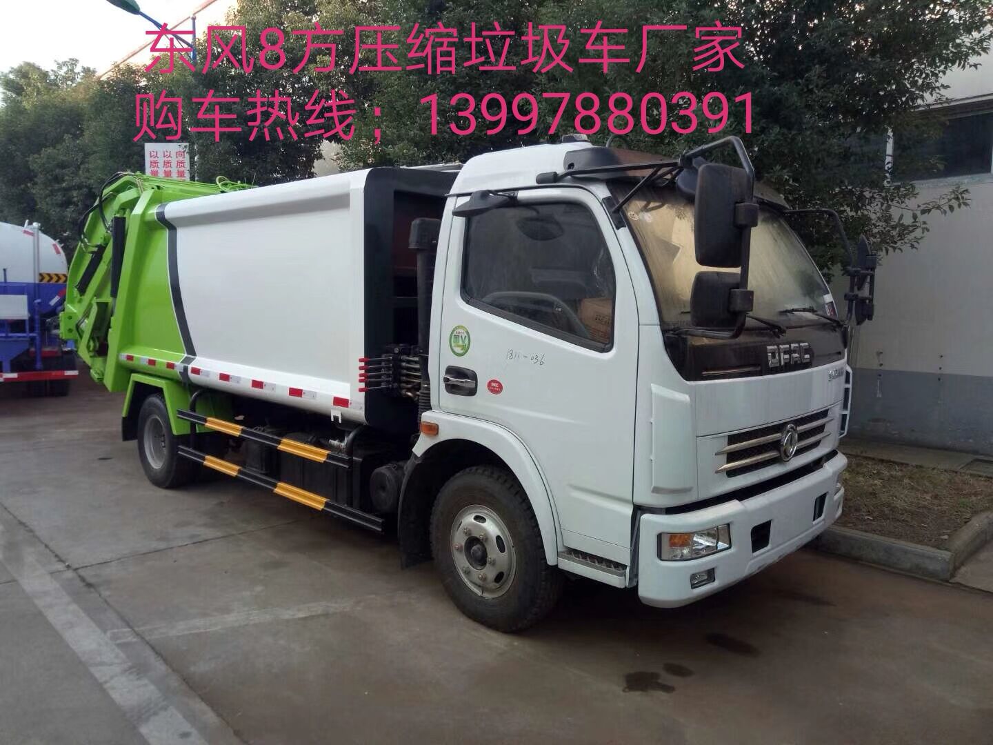 ͨHCQ5081ZYSG58ѹʽ