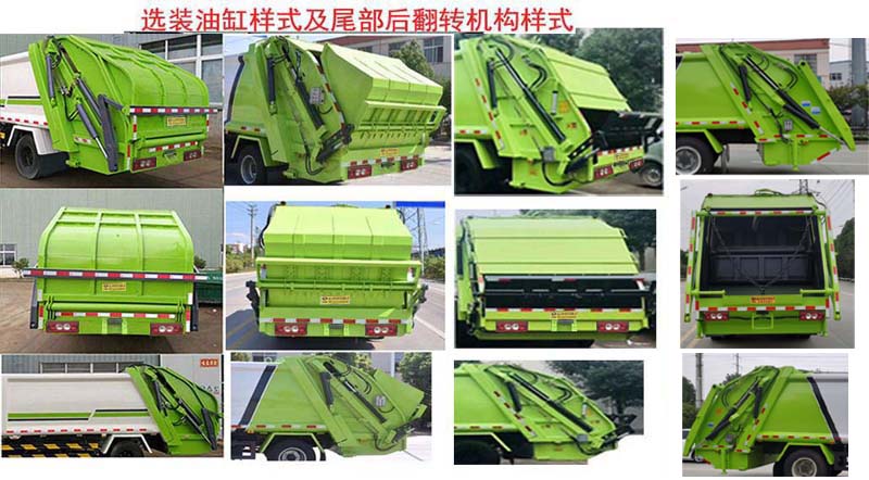 ͨHCQ5086ZYSBJ6ZSѹʽ